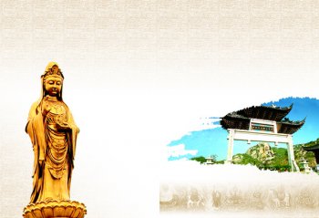 观音传说——民间文学
