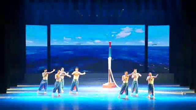 表演唱《唱海》